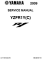 Thumbnail 2009 YZFR1 R1
